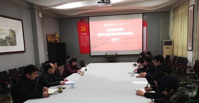 2019.1.14 下午 张振龙教授为伟德官网教师申报国家艺术基金项目做辅导.jpg
