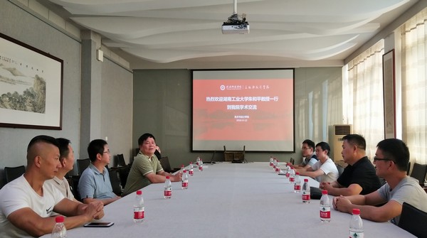 湖南工业大学朱和平教授一行到伟德官网学术交流.jpg
